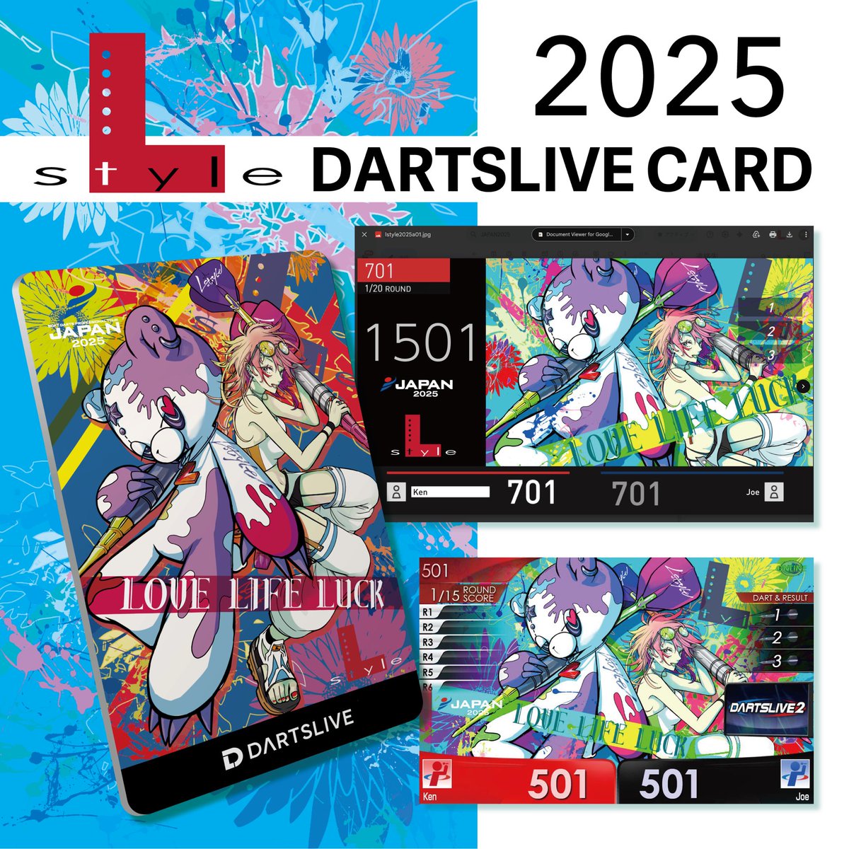 ⭐️2025年L-style オフィシャルダーツライブカード を抽選で3名様へ