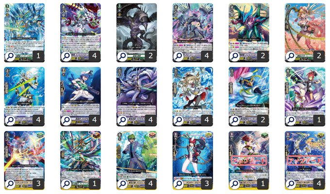 第50回目：メイルストローム(Pスタン) | 真幻 緋蓮のVGデッキ紹介