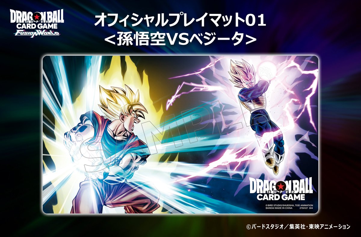 ☆物販情報☆ 『CHAMPIONSHIP 2024-2025 WAVE 1エリア大会』会場にて