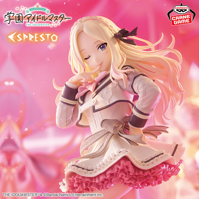 プライズ情報】学園アイドルマスター ESPRESTO-Sweet moment-十王星南