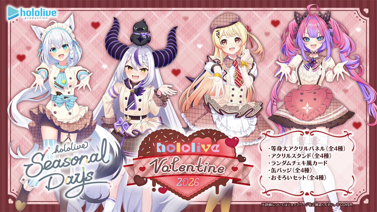え、等身大アクリルパネルってそういう……？？ それならお金かかっても