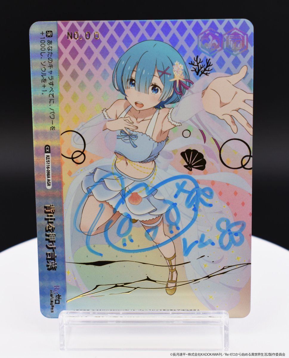 ✨ 直筆サイン入り✨／ 11/22(金)発売のブースターパック 「Re:ゼロ