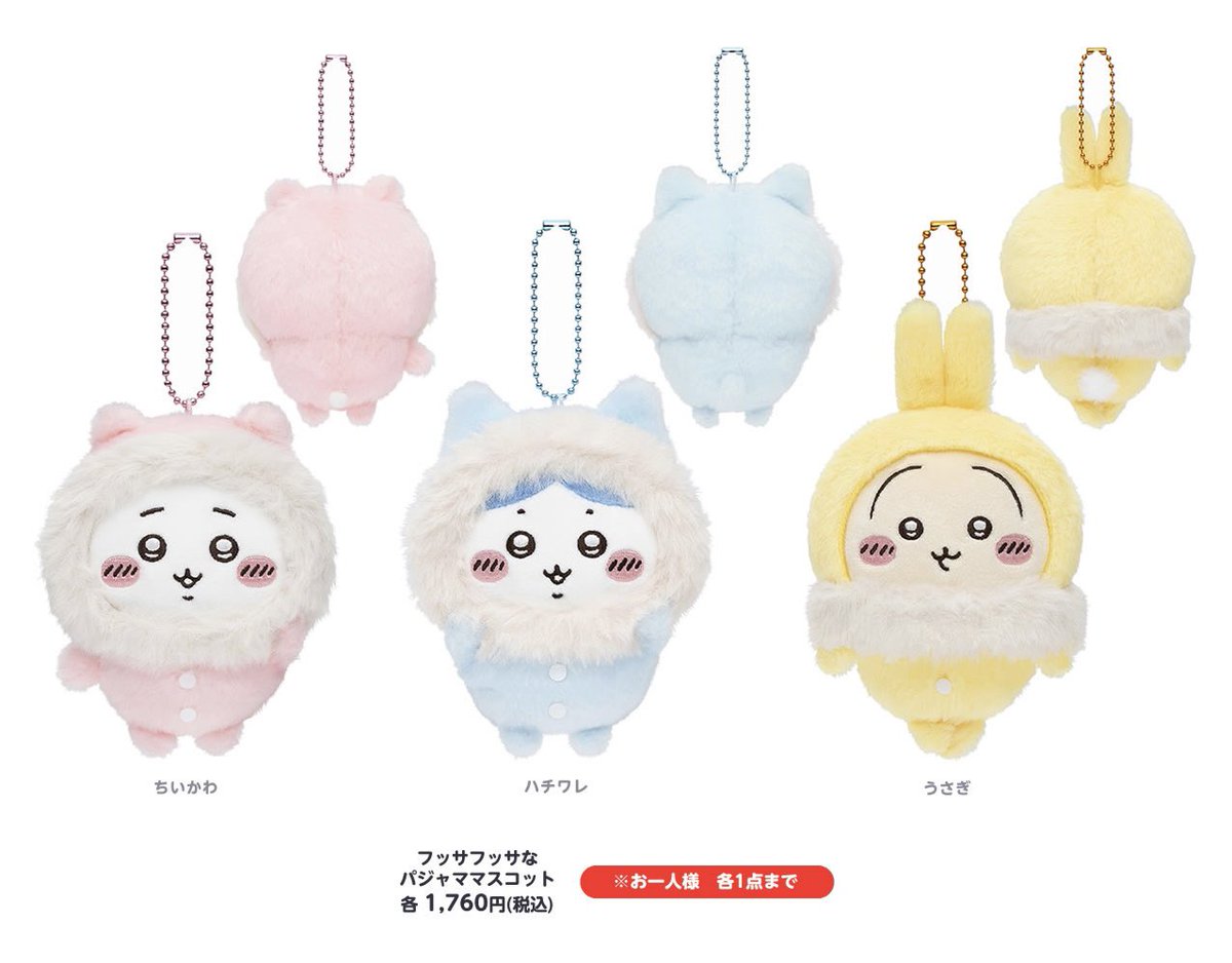 🎪#ちいかわらんど ＼✨新商品のお知らせ①✨／ 12月6日(金)より