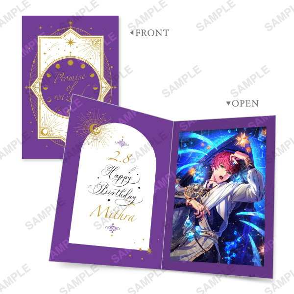 🎁HAPPY BIRTHDAY 2024 ミスラ🎁 2月8日はミスラのお誕生日