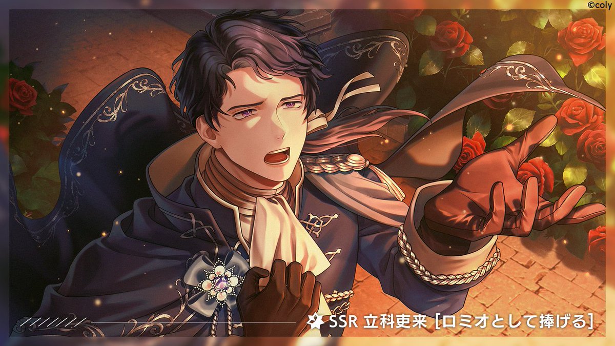 Event Gacha] The pickup gacha for the ongoing event is currently