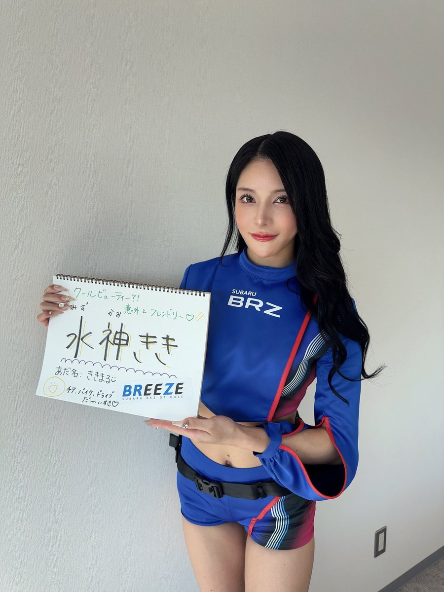 2025BREEZEとして61号車を盛り上げさせて頂きます📣✨️ たくさんの
