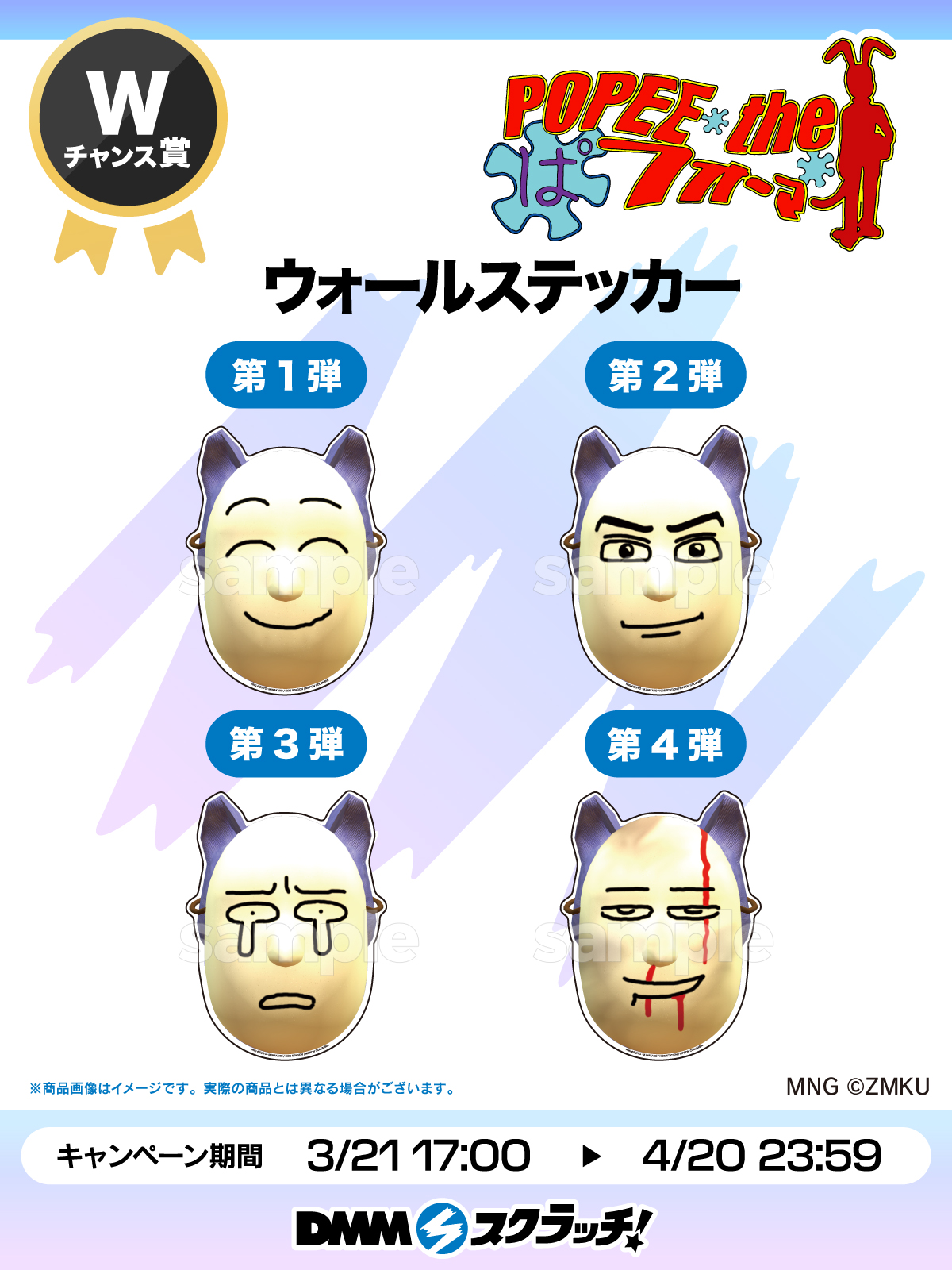 廃盤❤️ケダモノ指輪 popee the ぱ フォーマー ポピーザぱフォーマー