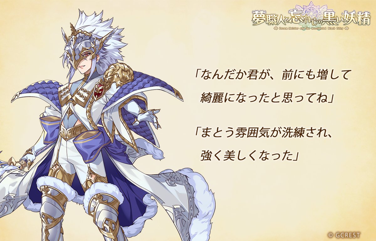 ╭━━━━━━━━━━━━━━━╮ #ゆめくろクラウドファンディング