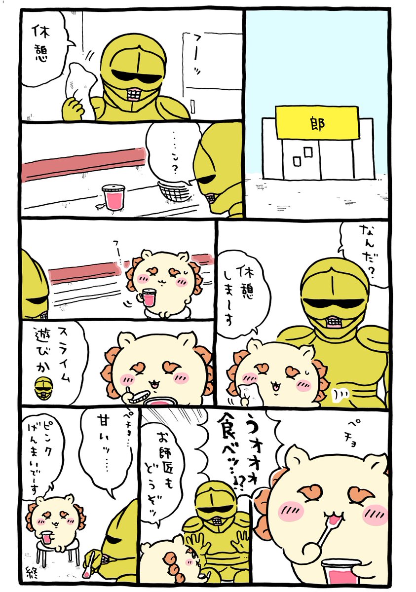 ハチワレ (@hachiware0157) / Posts / X