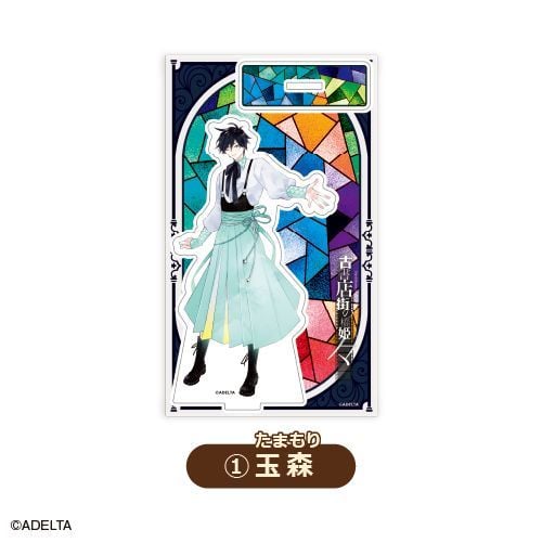 📔古書店街の橋姫 々📔 #カラオケの鉄人 コラボの 限定イラスト