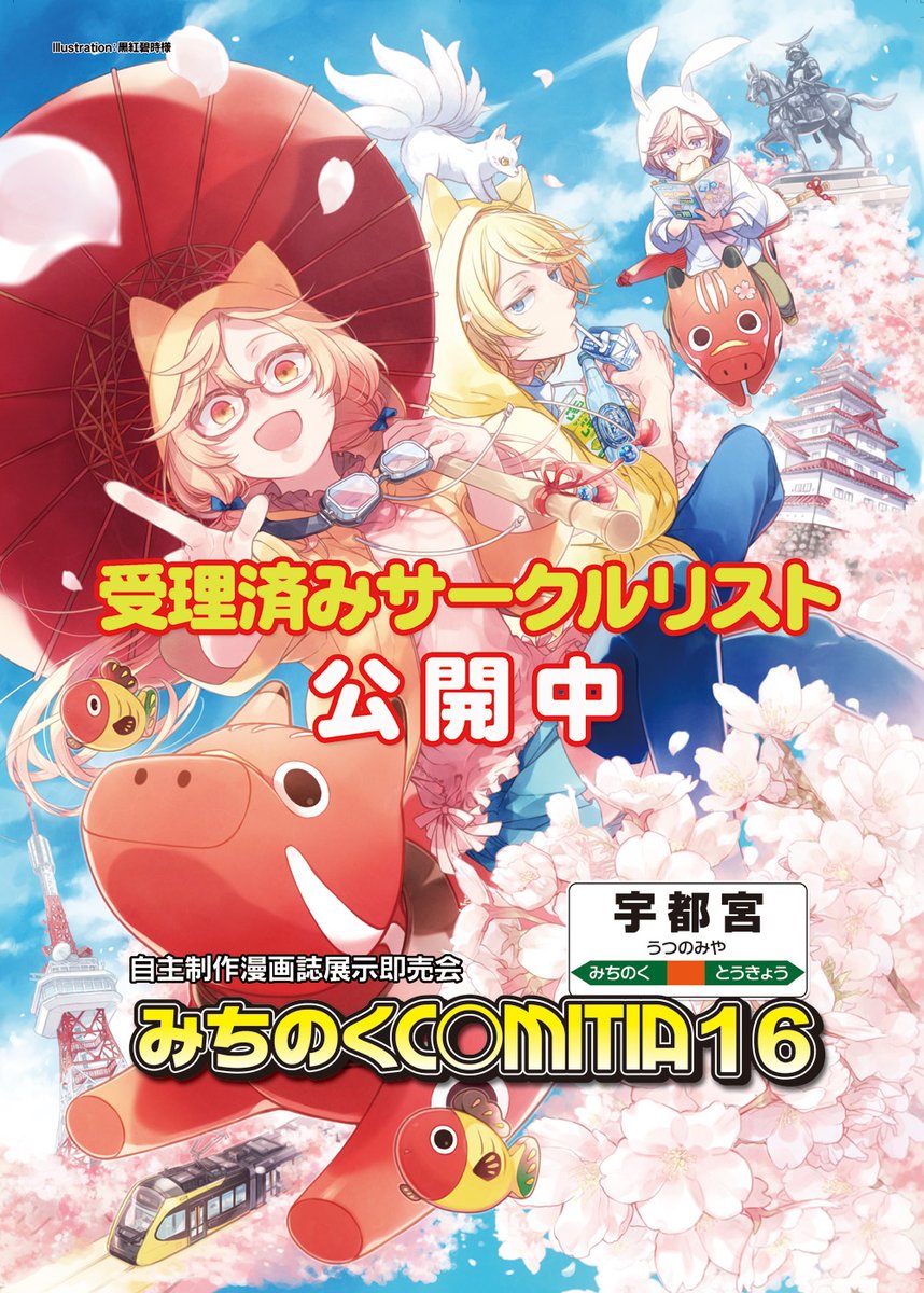 りぃ様専門ページ