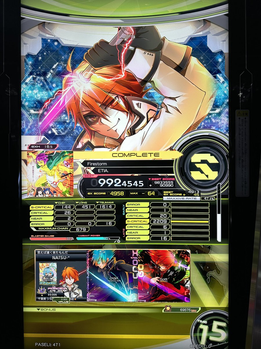 なつ (@NullP5rExcept2n) on X