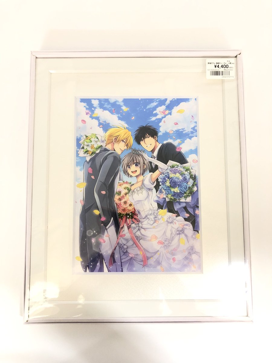 こん炉 Family Affeir 複製原画 こん炉 Family Affeir 複製原画 こん炉