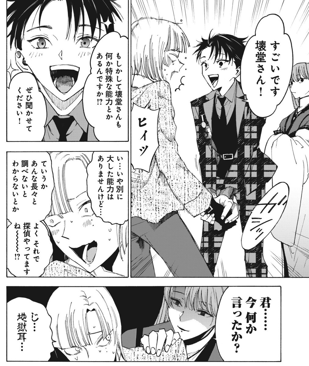 公式】ハンドレッドノート (@hundrednote100) / Posts / X