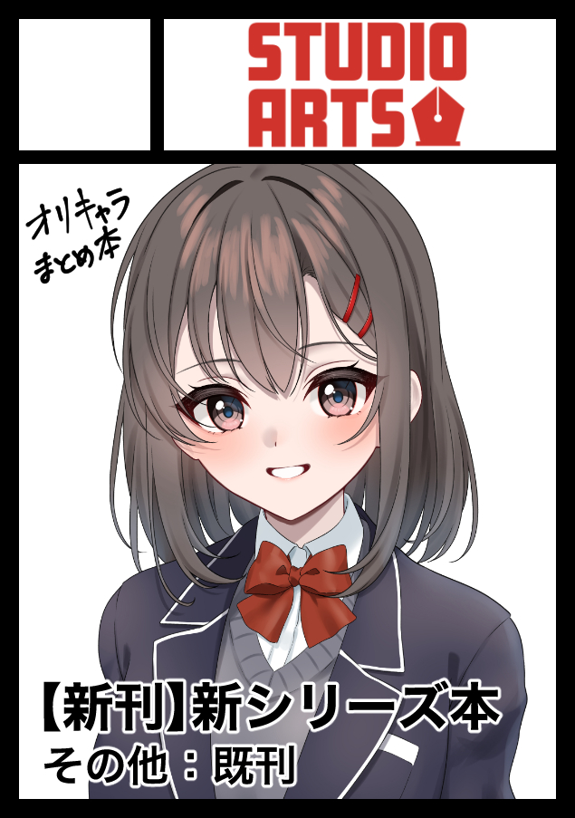 由木ヨシキ👓@せんアカ15 (@BreakCode1015) / Posts / X