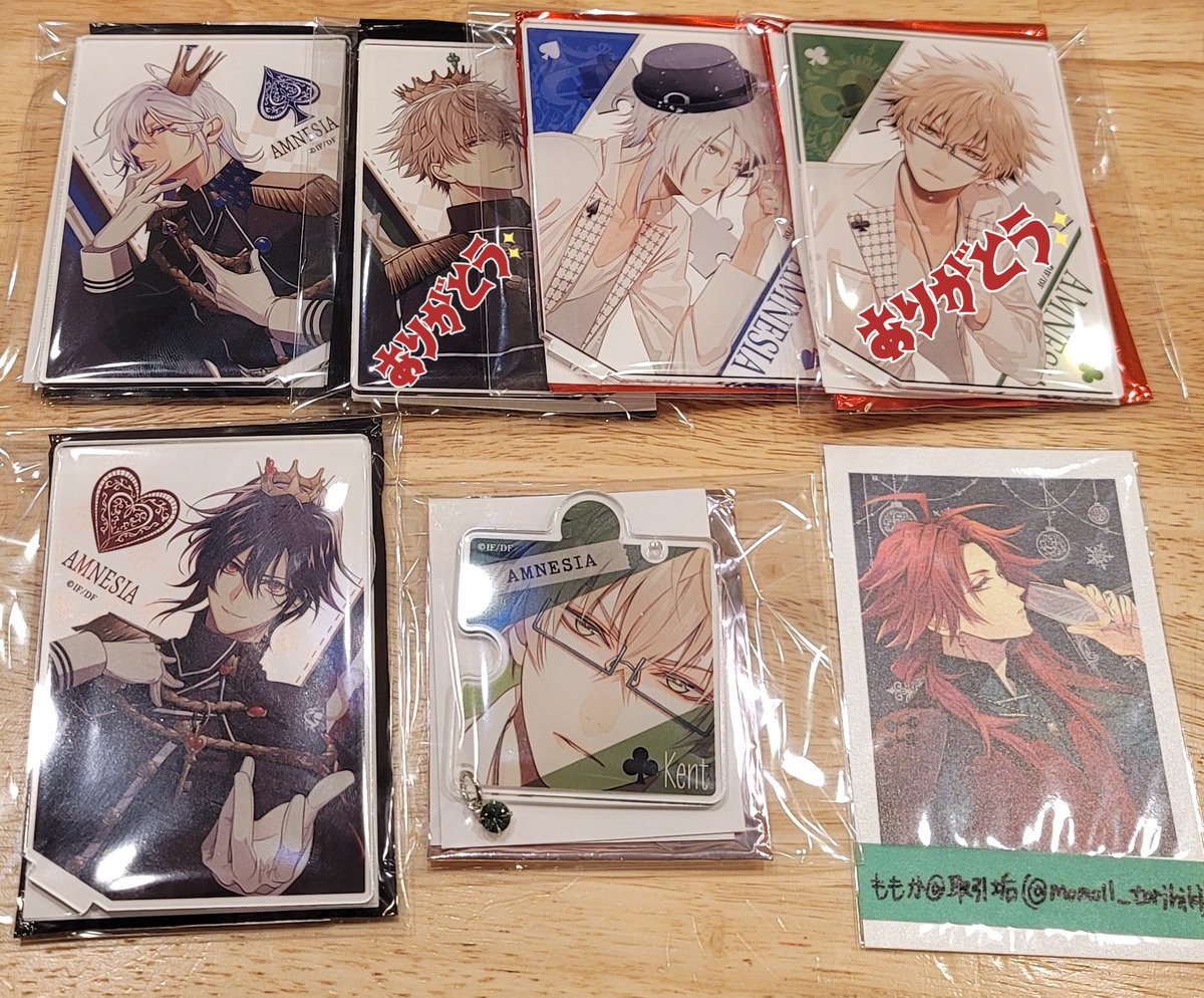交換/買取】オトスト AMNESIA アムネシア バレンタイン 譲 シン