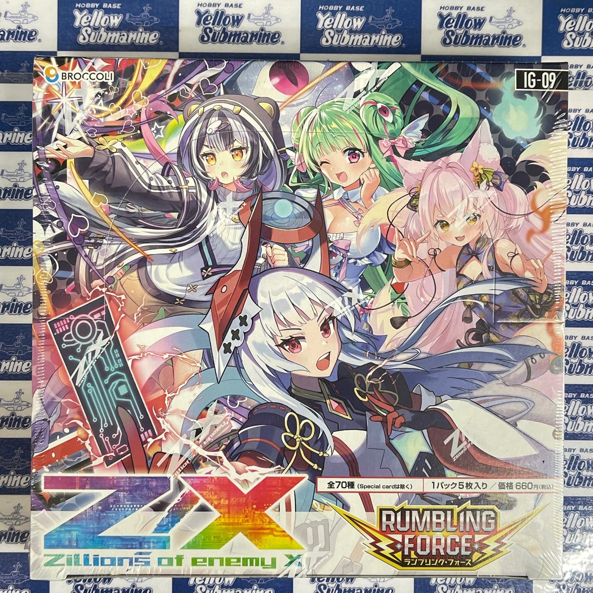 新商品情報】#ZX_TCG Z/X -Zillions of enemy X- イグニッションパック
