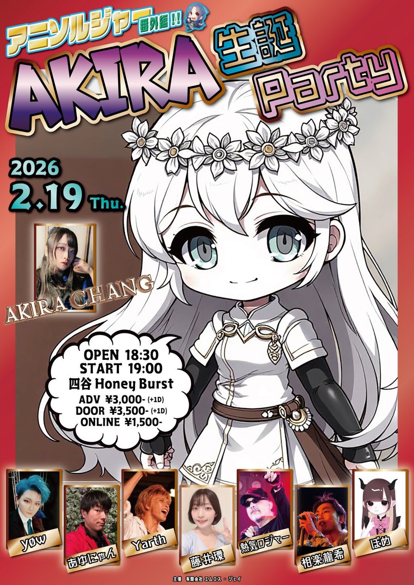 AKIRA CHANG (@oakira02) / Posts / X