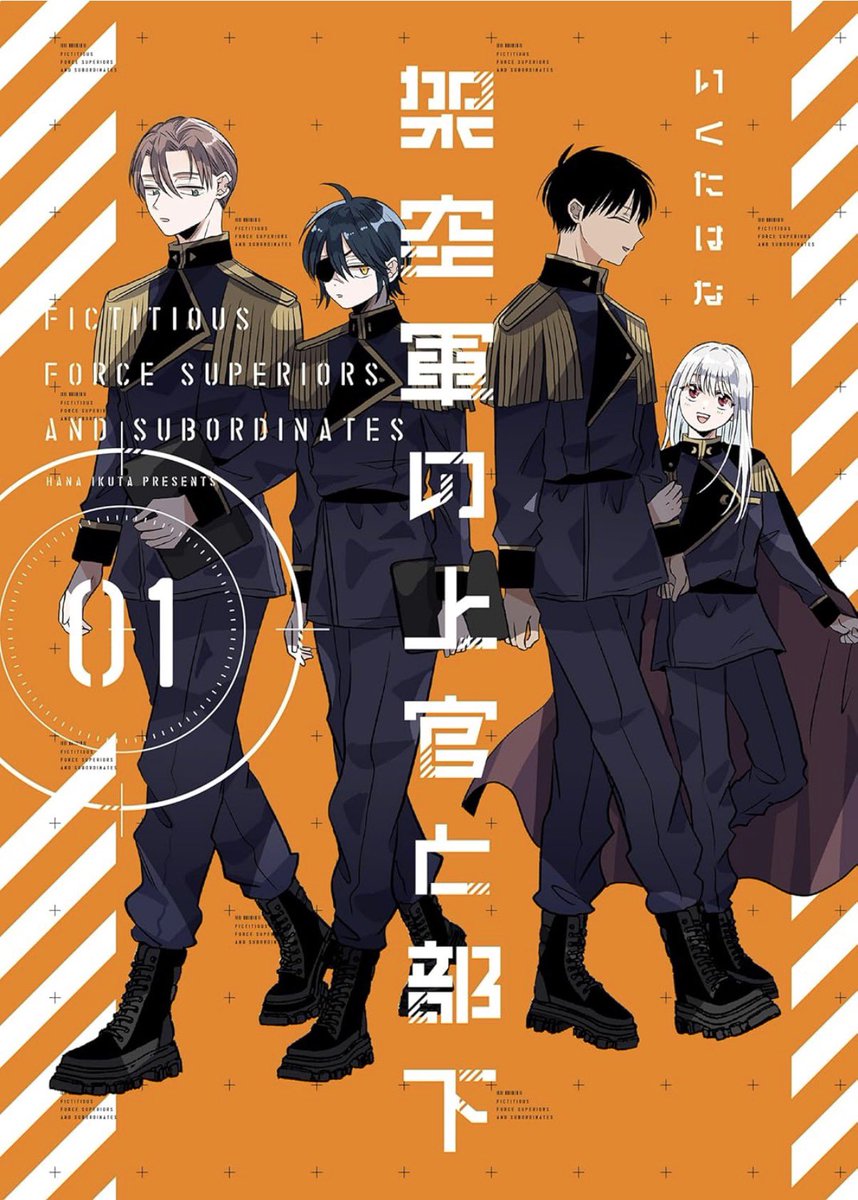 ソラニン (@solanine_nico) / Posts / X