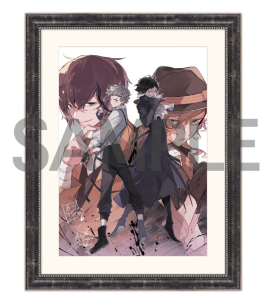 文豪ストレイドッグス 複製サイン入り カラー複製原画 ▷アニメイト
