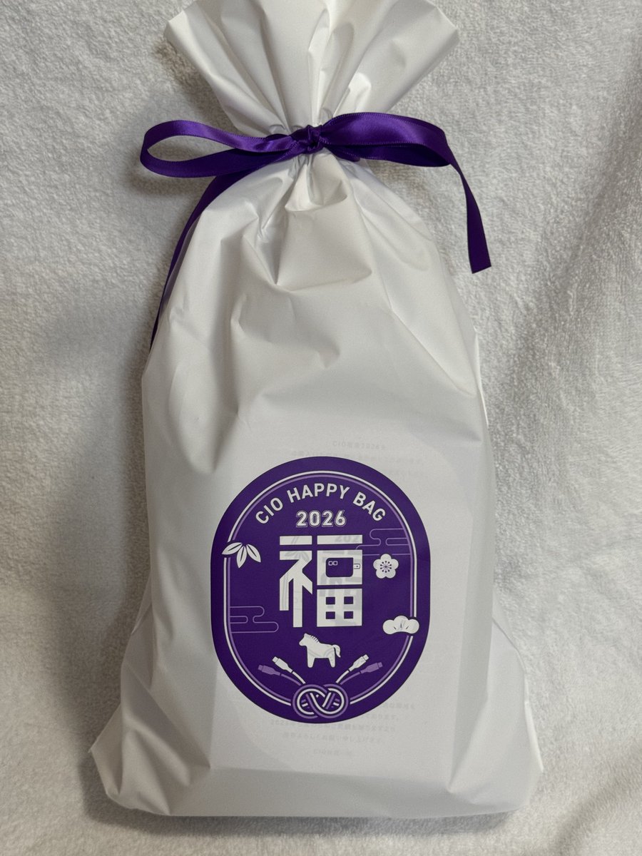 やっと福袋が届いた ＼(^o^)／ 尊すぎて使えねぇ…しばらくは神棚に
