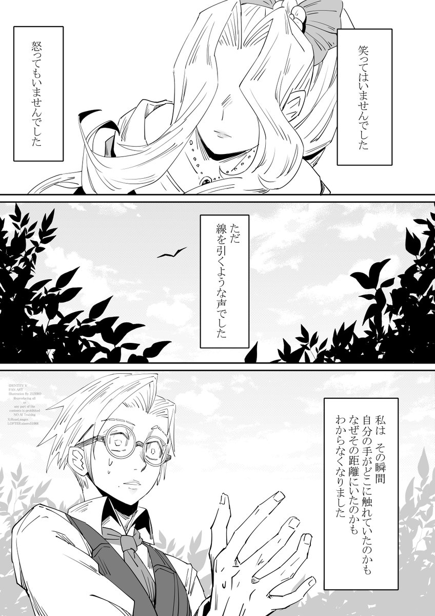 Post by ジゼロ(zizero)＠イラストレーター on X: 2/3