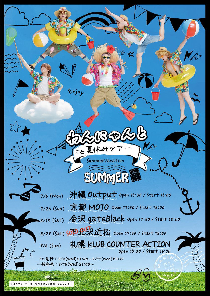 Chihuahua jap Jr(わんにゃん) (@ChihuahuaJap_Jr) / Posts / X