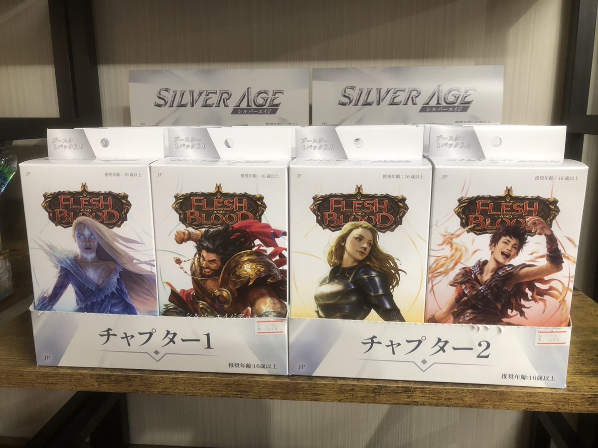 TCG Shop Go Again (@goagain55) / Posts / X