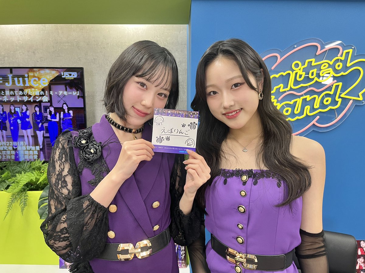 あーたんコールしに行くか？ Juice=Juice 遠藤彩加里バースデー