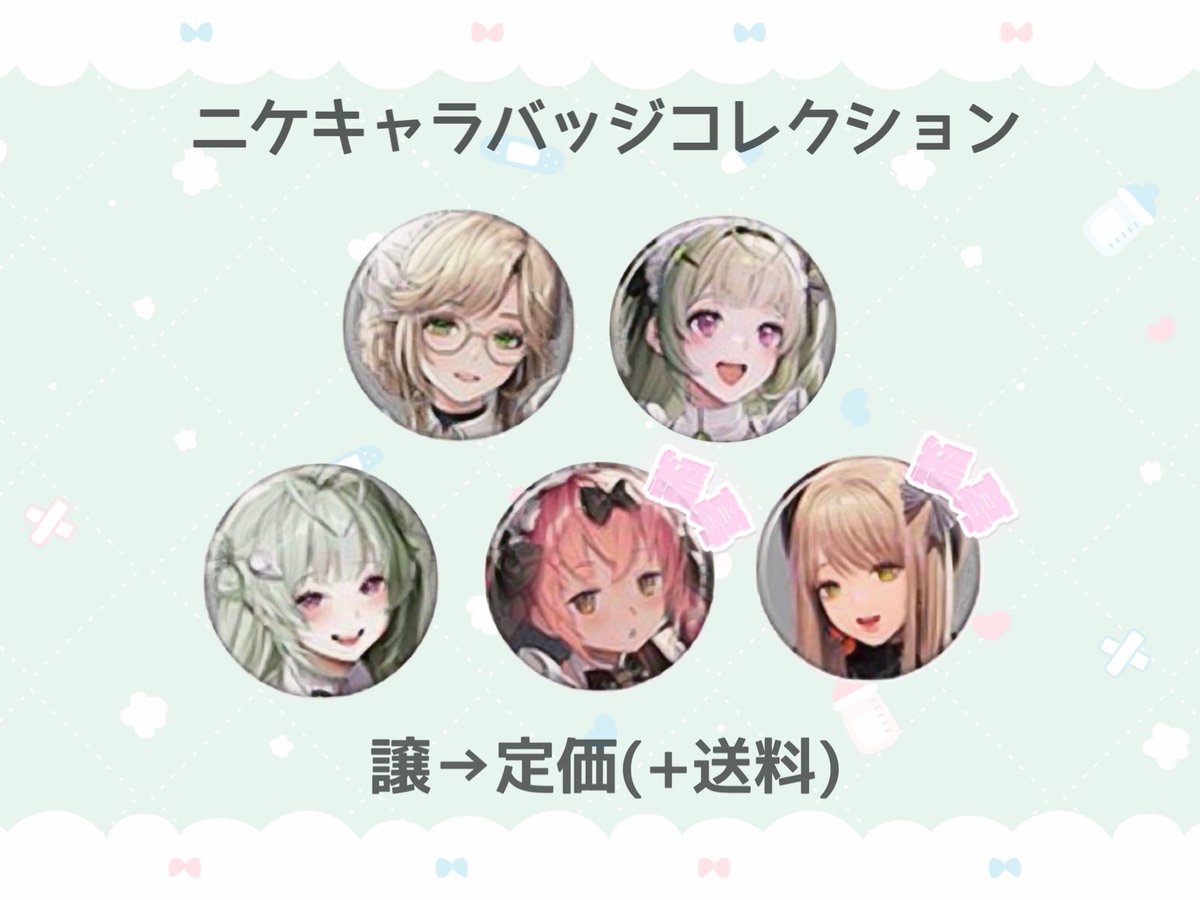 買取】NIKKE展 ニケ展 ニケキャラバッジコレクション 缶バッジ NIKKE