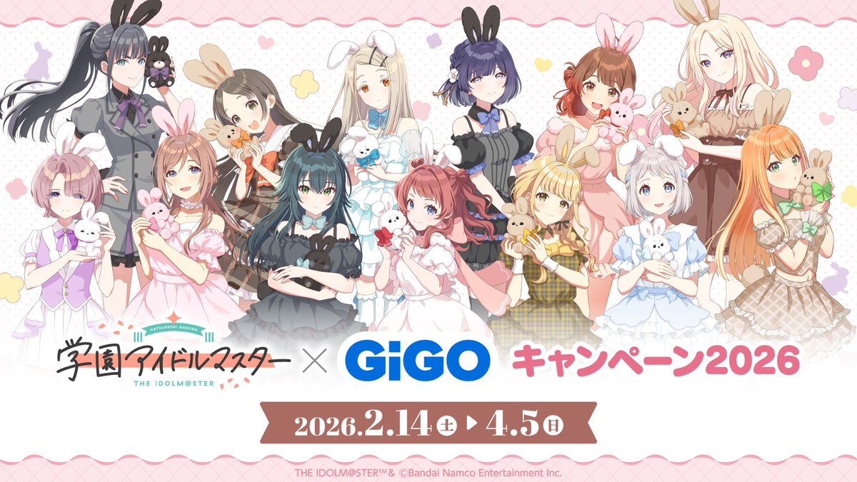 🌟景品情報🌟 当店でもいよいよ明日💓 ～学園アイドルマスター