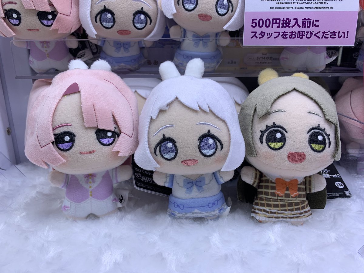 🌟新景品情報🌟】 『 #学園アイドルマスター ちびぐるみ～GiGO限定