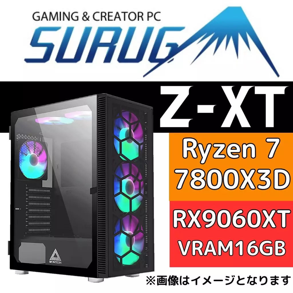駿河屋、Radeon RX 9060 XT搭載のゲーミングPC - PC Watch