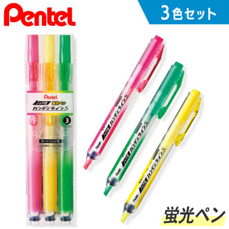 名入れボールペンの記念品専門サイト【ペンモール(PenMall)フクザキ】