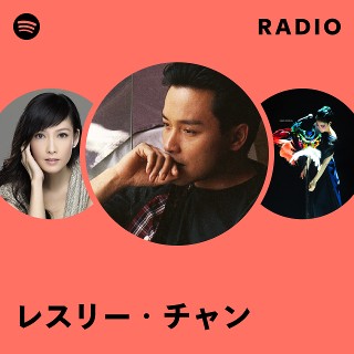 レスリー・チャン | Spotify