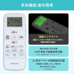 Hisense HA-J40H2-W [ルームエアコン(主に14畳用・単相200V)] | 激安の