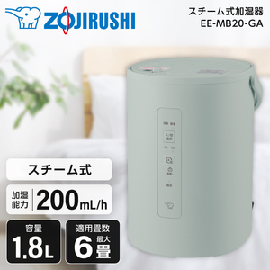 象印 EE-DF35-HA グレー [スチーム式加湿器 (木造6畳/プレハブ洋室10畳