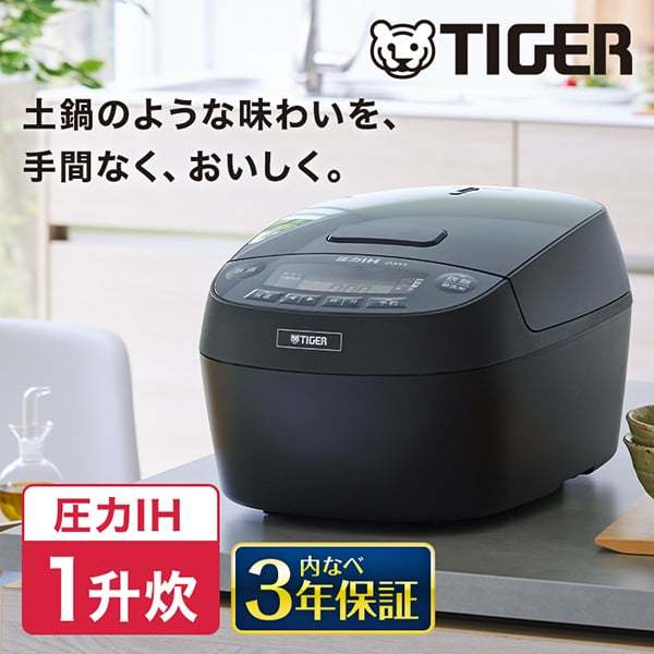 TIGER JPV-C180KG グロスブラック 炊きたて [圧力IH炊飯器(1升炊き