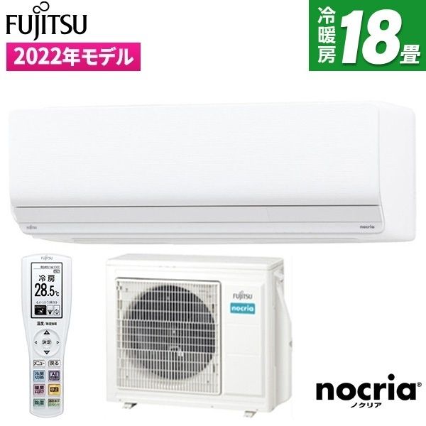 富士通ゼネラル AS-Z562M2W ホワイト Zシリーズ [エアコン (主に18畳用