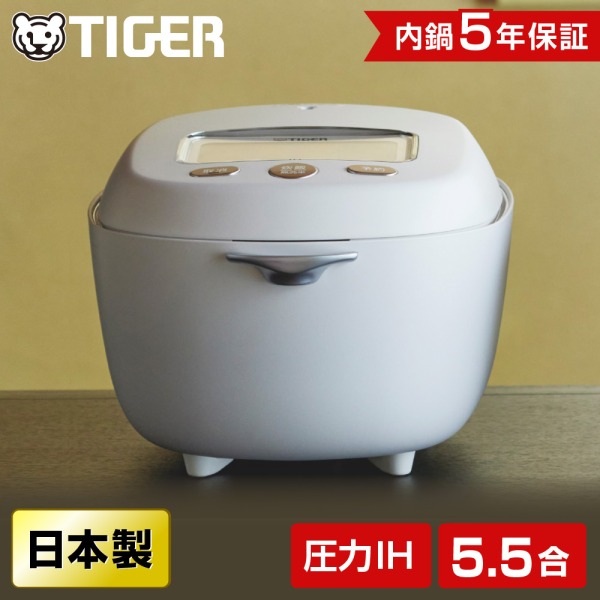 TIGER JRX-T100-WT ムーンホワイト ご泡火炊き [土鍋圧力IHジャー炊飯