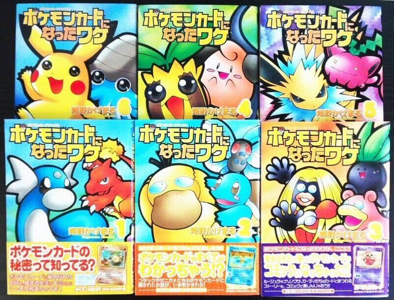BW-P ピカチュウ： BEAMS × ポケモン コラボ ジャンボカード | BW-P
