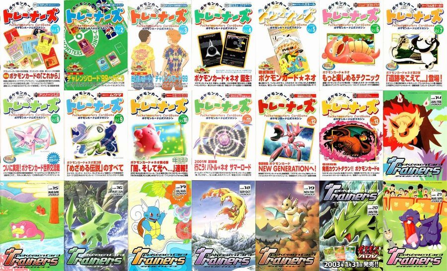 BW-P _のツタージャ： ローソンオリジナルカスタマイズ ジャンボカード