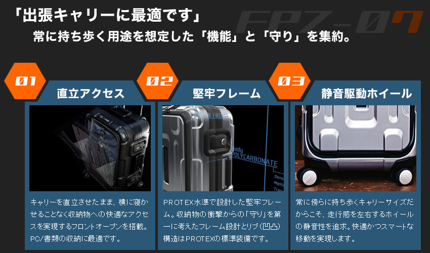 機内持込対応＞容量28L精密機器輸送・フロントオープン型4輪キャリー