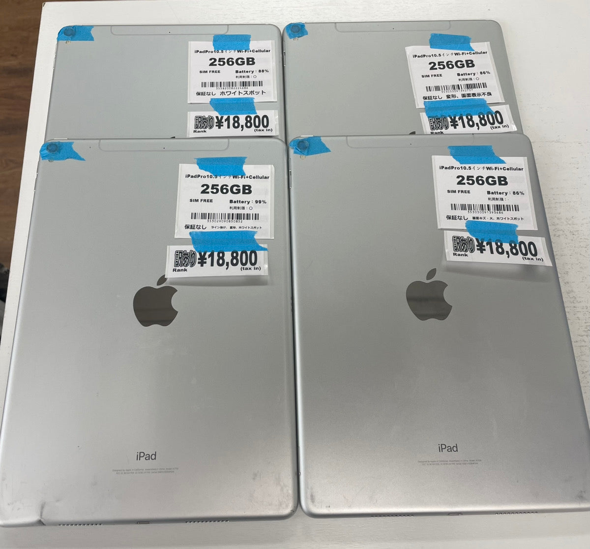 iPad 第9世代 64GB バッテリー容量:92% iPad 第9世代 10.2インチA2602