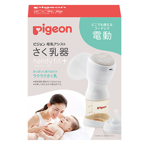 ピジョン母乳アシスト さく乳器 電動handy fit+（ハンディフィット+