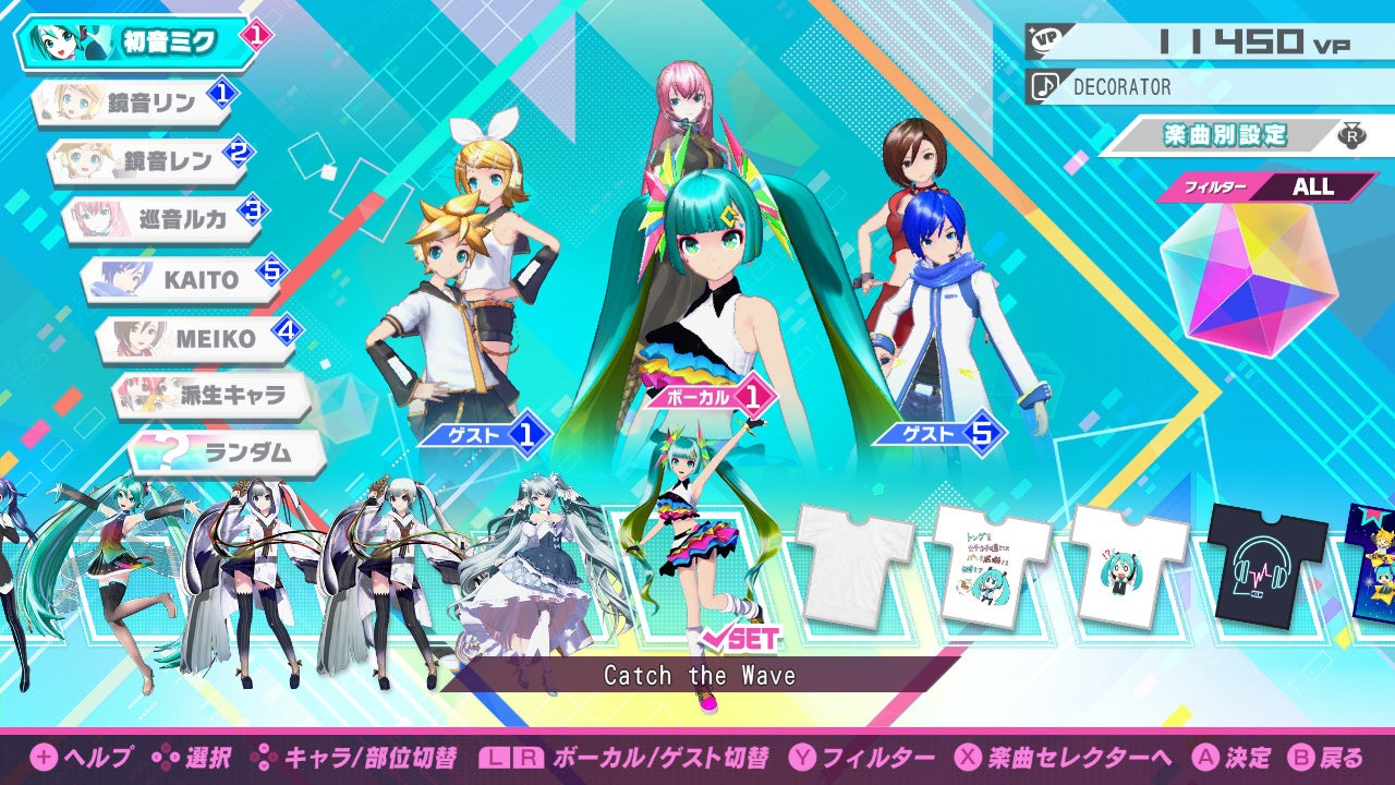 Nintendo Switch™『初音ミク Project DIVA MEGA39's』本日より