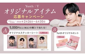 累計75万個突破のBrighteから“くまのプーさん”限定デザインのブラシ型