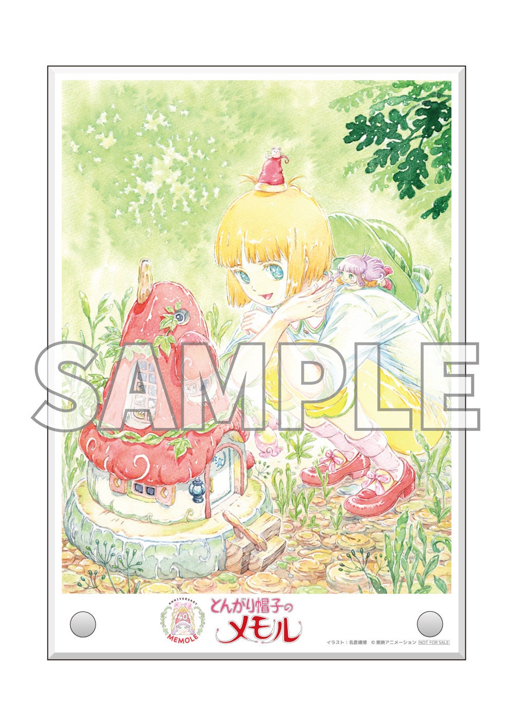 とんがり帽子のメモル」アニバーサリー・BD-BOX アウターケース裏面