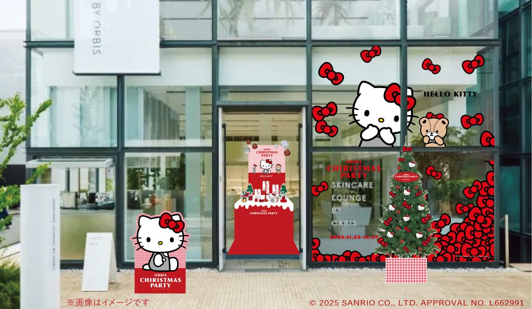 2025年11月26日（水）よりSKINCARE LOUNGE BY ORBISにて『ORBIS