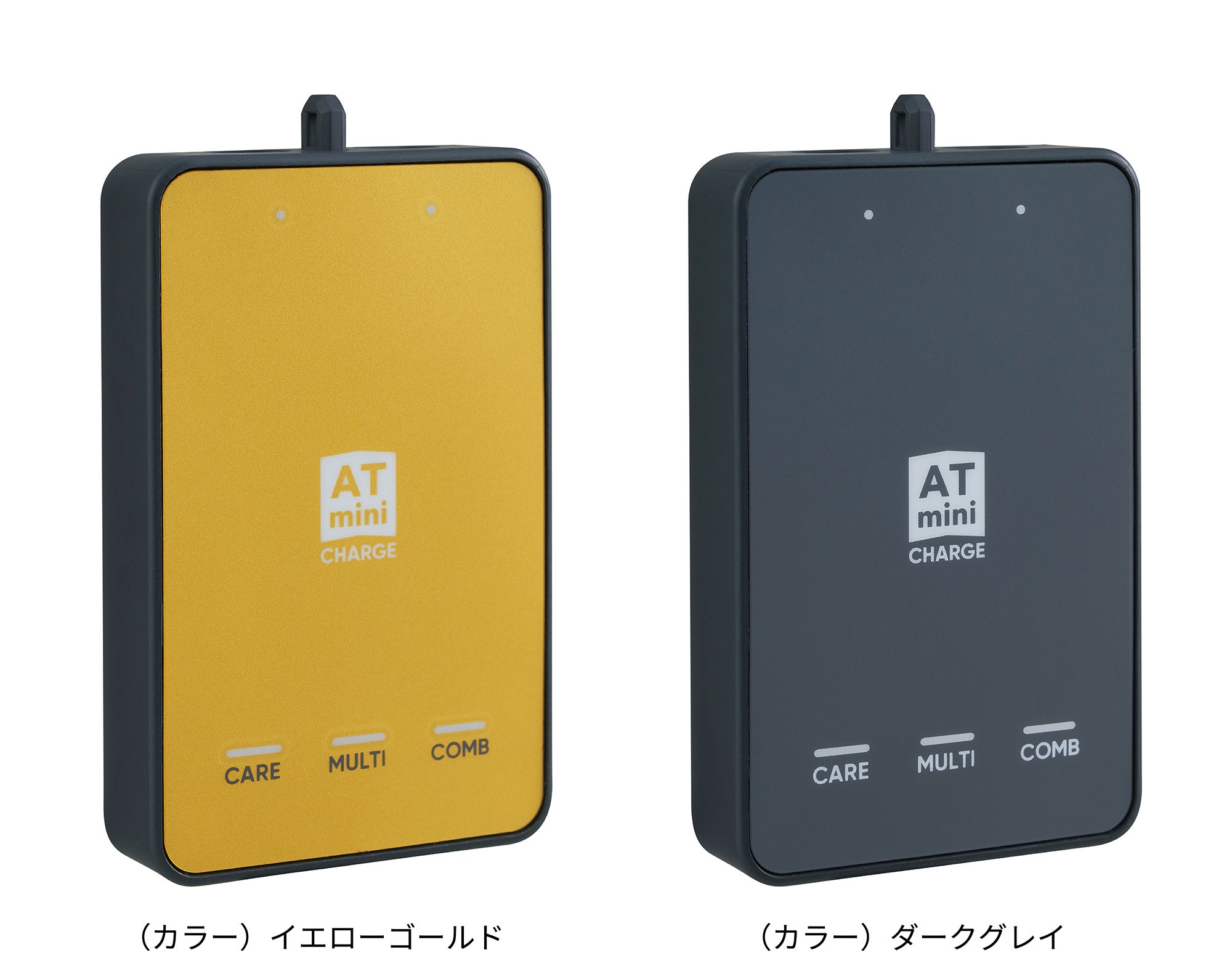 伊藤超短波、マイクロカレント（微弱電流）を搭載するアスリート向け